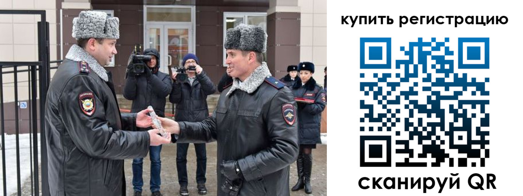 прописка иностранных граждан в Электрогорске