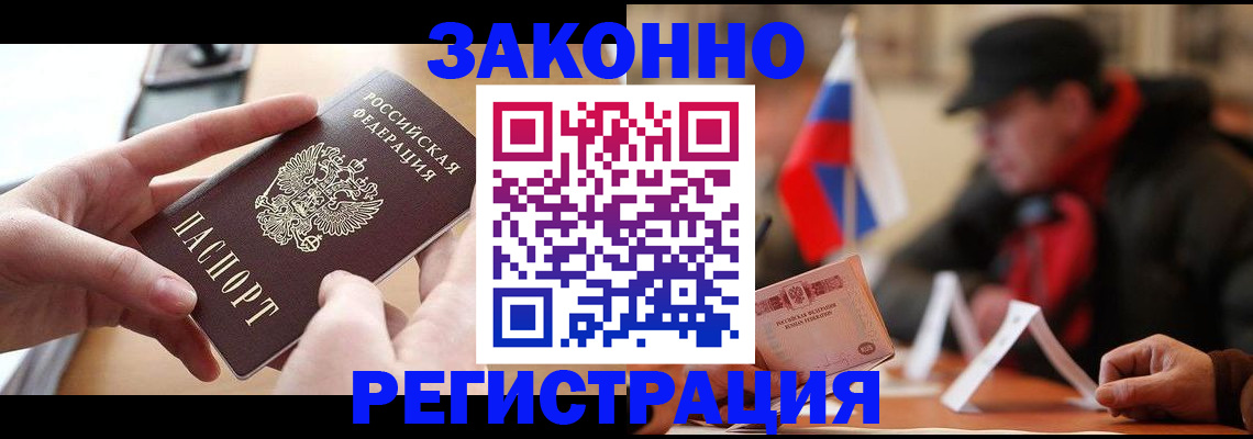 форма 3 в Электрогорске