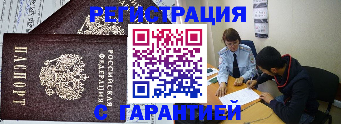 регистрация для дет. сада в Электрогорске